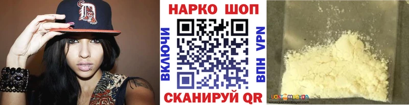 Купить закладку Кашира СОЛЬ  Каннабис  Cocaine  Меф мяу мяу  АМФ  ГАШИШ 