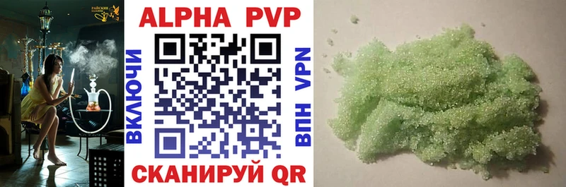 Alpha-PVP Crystall  Кашира 