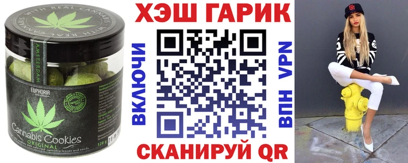 Еда ТГК конопля  blacksprut как войти  сайты даркнета как зайти  Кашира 