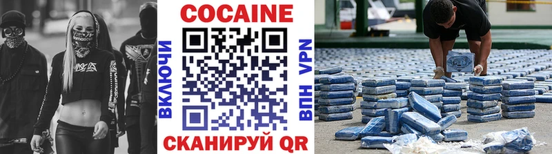 COCAIN VHQ  дарнет шоп  Кашира 