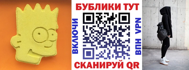 Ecstasy таблы Кашира