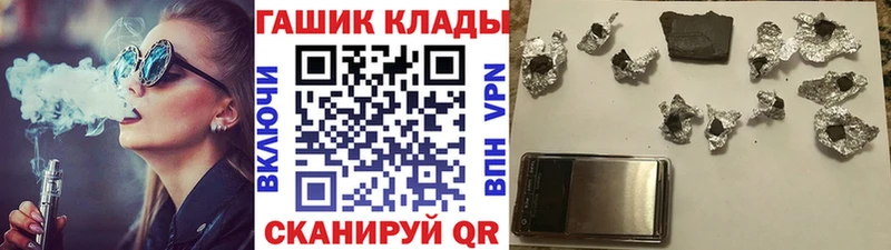ГАШИШ Premium  Кашира 