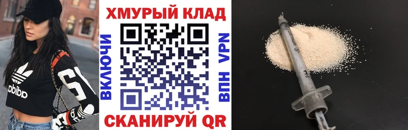 Героин VHQ  Кашира 