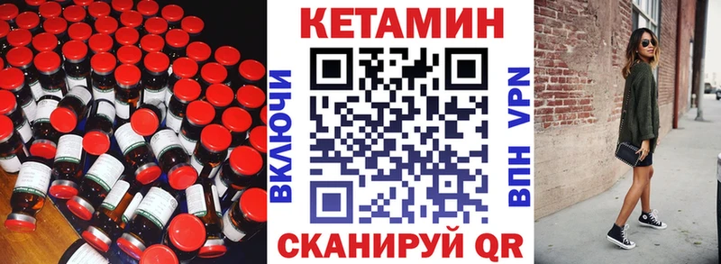 blacksprut как войти Кашира Кетамин VHQ магазин наркотиков