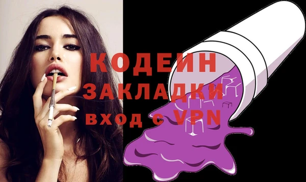 кристаллы Верхний Тагил