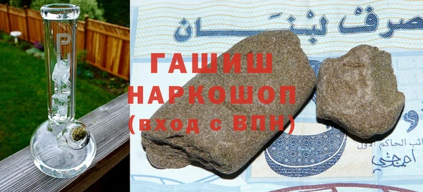 марки nbome Волосово