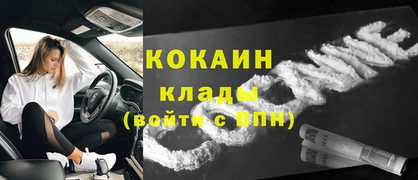 кристаллы Верхний Тагил