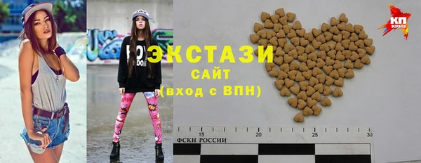 кристаллы Верхний Тагил