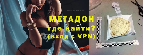 марки nbome Волосово