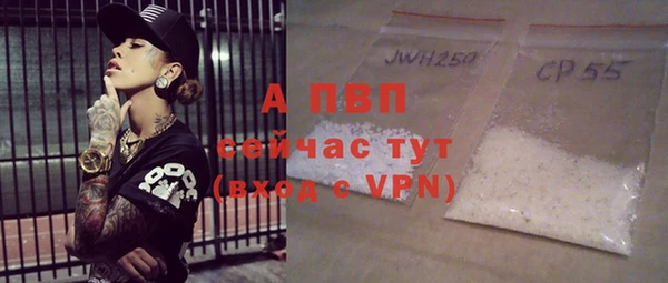 кристаллы Верхний Тагил