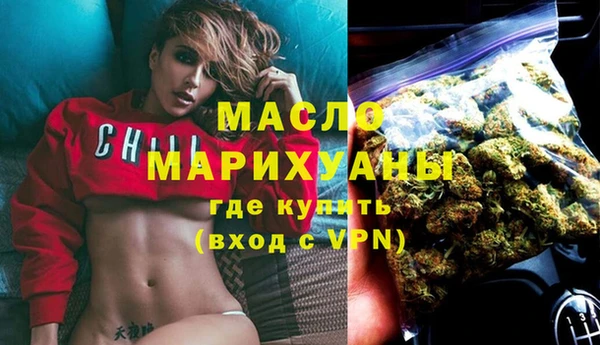 марки nbome Волосово
