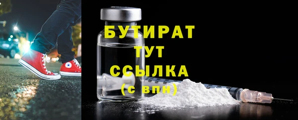 индика Волоколамск
