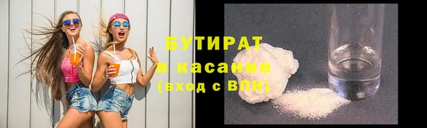 мефедрон VHQ Верея