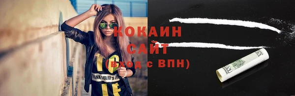 кокаин VHQ Верхнеуральск