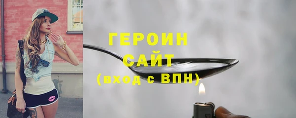 мефедрон VHQ Верея