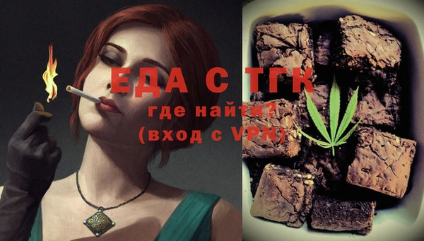мефедрон VHQ Верея