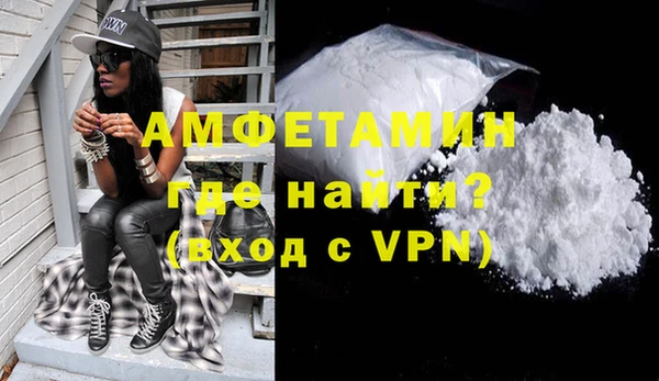 кокаин VHQ Верхнеуральск