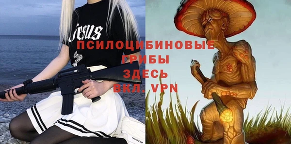 кристаллы Верхний Тагил