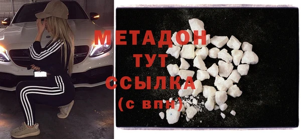 марки nbome Волосово
