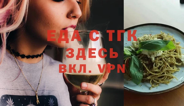кристаллы Верхний Тагил