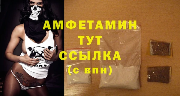 кристаллы Верхний Тагил