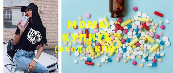 ECSTASY Володарск