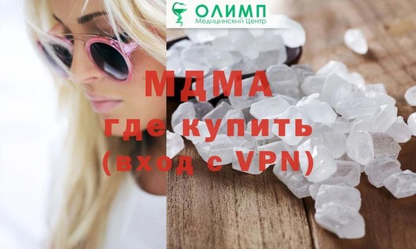 мефедрон VHQ Верея