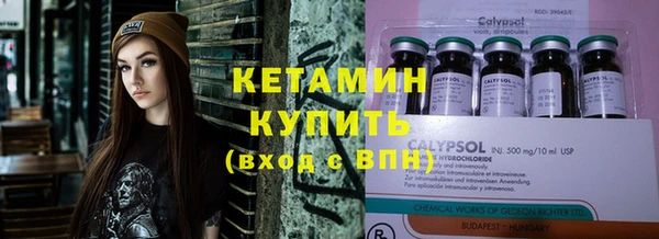 мефедрон VHQ Верея