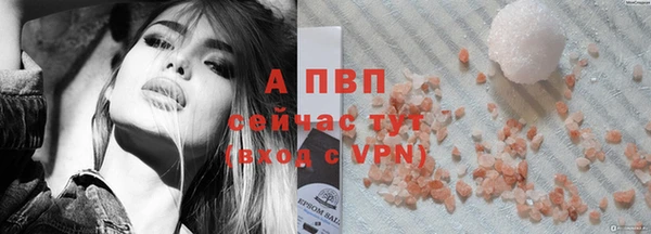 мефедрон VHQ Верея