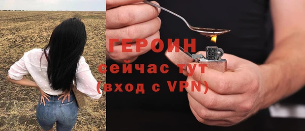ECSTASY Володарск