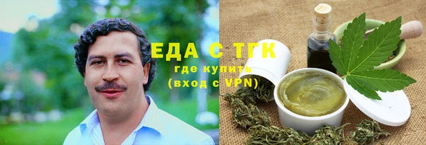 кристаллы Верхний Тагил