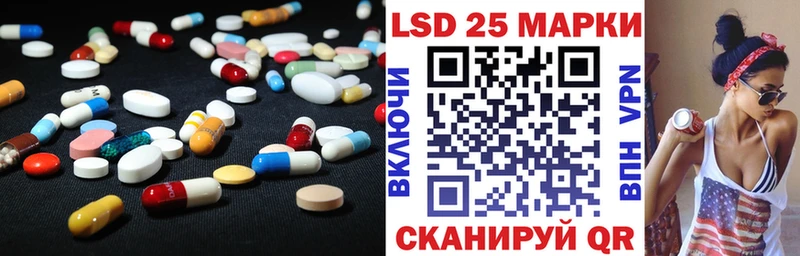 LSD-25 экстази ecstasy  где продают   Кашира 