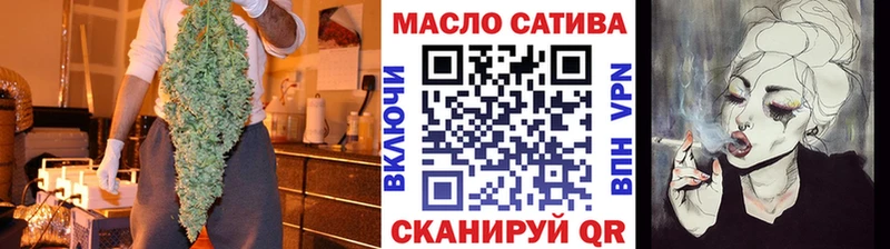ТГК вейп Кашира