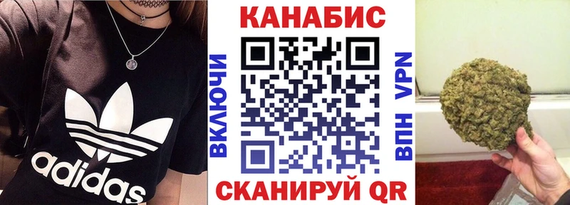 omg как войти  дарнет шоп  Кашира  Конопля семена 
