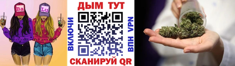 Канабис AK-47 Кашира